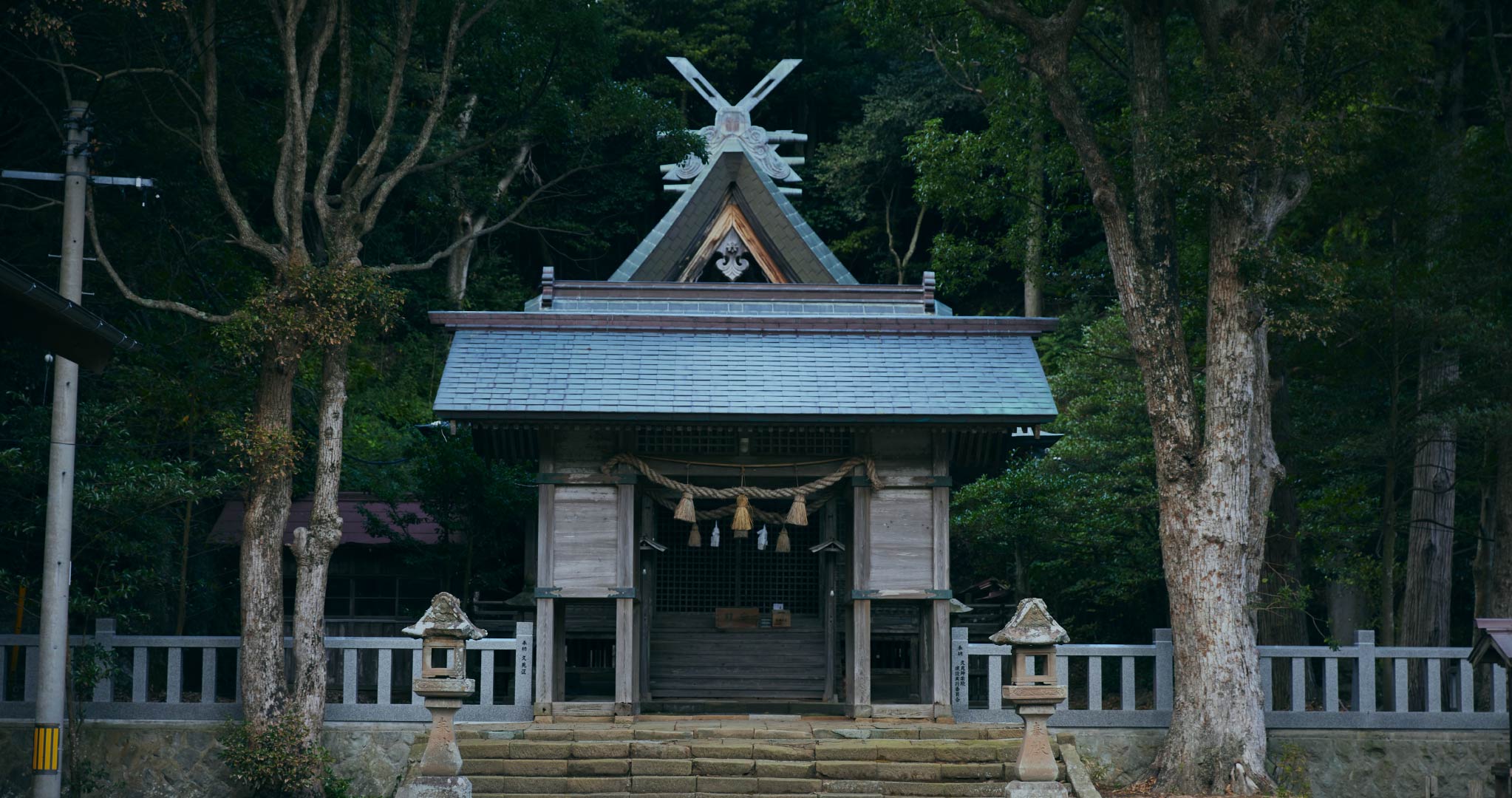 伊勢命神社