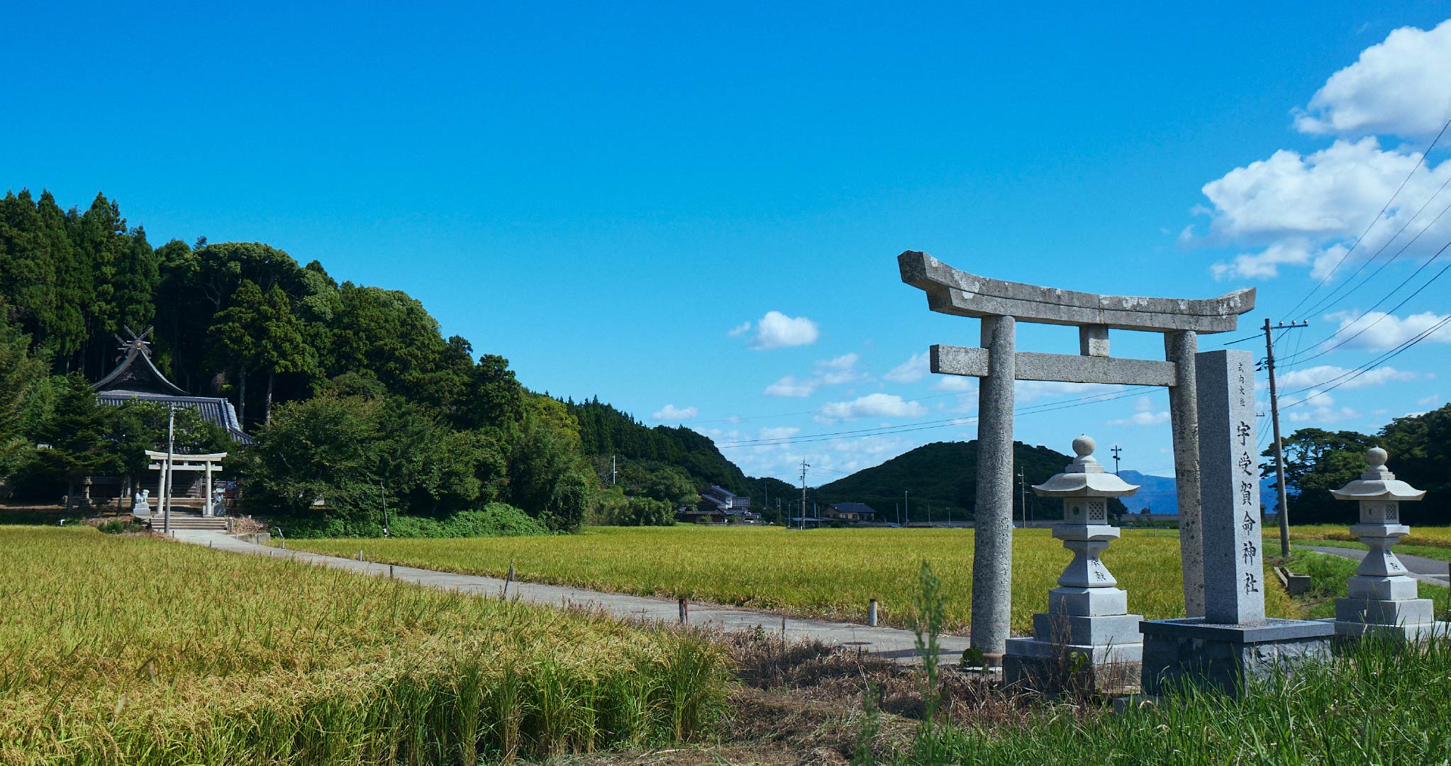 宇受賀命神社