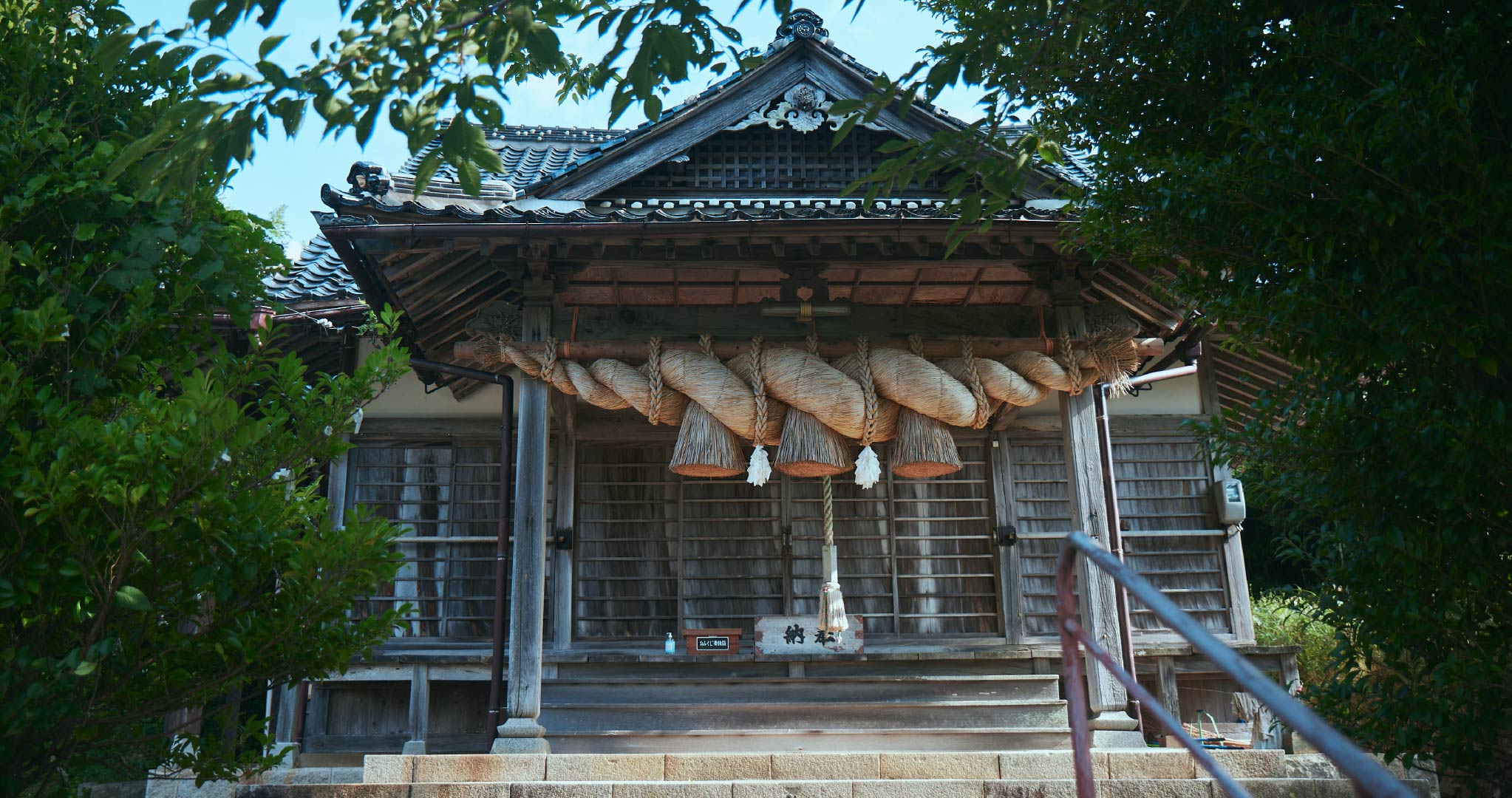 天佐志比古神社